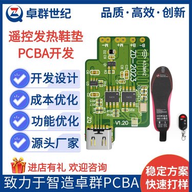 發(fā)熱墊廠商,信息大全