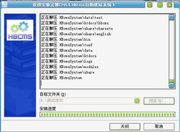 輕松上手，高效建站 宏博CMS Windows體驗(yàn)版全解析